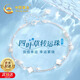 中國黃金China Gold四葉草手鏈女輕奢高端足銀手鏈銀飾品七夕情人節(jié)禮物送女友老婆 足銀四葉草雙層手鏈+證書禮盒