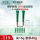 佰草集太極肌源修護(hù)啵啵眼霜15g 保濕抗皺緊致眼周淡化眼紋護(hù)膚品 太極修護(hù)啵啵眼霜15g
