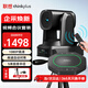 聯(lián)想thinkplus視頻會(huì)議設(shè)備全套解決方案16倍數(shù)字變焦云臺(tái)攝像頭5米拾音全向會(huì)議麥克風(fēng)一體套裝