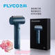 飛科（FLYCO）往復式剃須刀USB充電式男士電動(dòng)刮胡刀全身防水水洗硬大胡子克星剃胡子刀送父親送男朋友節日禮物 飛科683星云藍