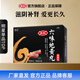 【匯仁六味地黃丸(濃縮丸)15天裝】 補(bǔ)腎陰虛腰膝酸軟盜汗耳鳴遺精熬夜加班六味地黃丸 匯仁官方旗艦店 1盒裝【15天半療程裝】