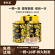 李陌茶檸檬紅茶云南滇紅香水檸檬可冷泡冰紅茶水果父親節(jié)禮罐茶葉自己喝 【不帶茶具優(yōu)惠裝】2罐共500g