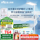 雷士（NVC）未來(lái)光立式護(hù)眼燈學(xué)習(xí)閱讀臺(tái)燈全光譜落地大路燈家用客廳學(xué)生L7