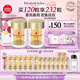 伊麗莎白雅頓眼膠眼部精華液60粒*2淡化細(xì)紋神經(jīng)酰胺眼霜七夕禮物送女友