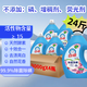 白貓無磷洗衣液清新留香24斤整箱批發(fā)內(nèi)衣內(nèi)褲除菌除螨手洗機(jī)洗 【除菌除螨】*4瓶【24斤】