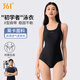 361°泳衣女款2025年新款爆款游泳館專用連體三角競速運(yùn)動訓(xùn)練泳裝 經(jīng)典黑 【 專業(yè)訓(xùn)練】 XL （建議體重55kg-60kg）