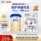 愛他美（Aptamil）卓傲幼兒配方奶粉3段（12—36月齡）800g*3罐  愛他美卓傲