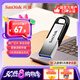 閃迪（SanDisk）128GB U盤 CZ73 安全加密 數(shù)據(jù)恢復(fù) 學(xué)習(xí)電腦辦公投標(biāo) 小巧便攜 車載 大容量金屬優(yōu)盤