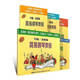 約翰湯普森簡(jiǎn)易鋼琴教程1-8冊幼兒鋼琴啟蒙教程原版引進(jìn) 小湯3