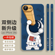 霸時(shí)代適用 iphone16e手機殼蘋(píng)果16e保護套液態(tài)硅膠軟殼鏡頭全包防摔簡(jiǎn)約創(chuàng  )意仰望星空雙側邊女男款外殼 深藍色【雙側邊仰望星空】 iphone16e