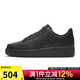 耐克（NIKE）女鞋冬季AF1空軍一號運(yùn)動(dòng)鞋休閑鞋板鞋DD8959-001 DD8959-001【2024冬季】 38.5