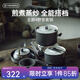 火楓（FIRE-MAPLE）主廚4野營套鍋 戶外鍋具不粘卡式爐煮鍋露營燒水壺煮飯湯煎鍋炊具 主廚4野營套鍋