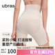 ubras裸感無痕超高腰提臀收腹塑型三分褲免穿內(nèi)褲女士內(nèi)衣女 燕麥奶 L