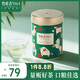 竹葉青1964綠茶 峨眉山一級(jí)100g 罐裝囤貨2025新茶自己喝16001