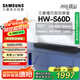 三星（SAMSUNG）HW-S60D/XZ全景聲5.0聲道 無線藍牙音箱 回音壁 家庭影院 電視音響 精巧型 智能APP
