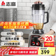 志高（CHIGO）豆?jié){機早餐店用食堂用磨漿機大容量破壁機現(xiàn)磨免濾全自動豆?jié){機 無加熱 4L SGM-008無過濾