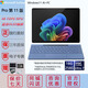 微軟（Microsoft）Surface Pro11 13英寸二合一筆記本電腦平板 全新AI+PC 輕薄本 X86 /Arm架構 Windows11 Wifi /5G Ultra7-266V-16G+
