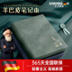 暢寶森【德國(guó)】筆記本高顏值精致高級(jí)軟皮復(fù)古羊巴皮A5加厚成人商務(wù)2025新款ins風(fēng)記事工作皮面會(huì)議記錄 【全套4本】墨綠+深藍(lán)+黑色+紅色