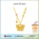 周大生玲瓏花蝶蝴蝶項(xiàng)鏈女純銀S925國(guó)潮琺瑯鎖骨鏈閨蜜七夕禮物送女友