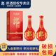 郎酒紅花郎10年53度醬香型白酒 53度 500mL 2瓶 含手提袋