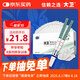大衛(wèi)驗孕棒 早孕試紙20條送尿杯 早早孕驗孕試紙試條（HCG）檢測試紙