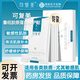 可復(fù)美重組膠原蛋白修護(hù)貼日常修護(hù) 重組膠原蛋白修護(hù)貼 5片/盒