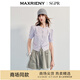 MAXRIENY【商場同款】優(yōu)雅浪漫感圓領(lǐng)合身短款修身套頭毛衫25夏款 淡紫 S