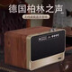 ROBERILLINE高音質(zhì)無(wú)線(xiàn)藍牙音箱低音炮大功率家用木質(zhì)大音響HIFI環(huán)繞收音機 木質(zhì)金木質(zhì)金（遙控器+話(huà)筒2個(gè)）