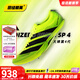 阿迪達(dá)斯田徑精英Adidas SP 4新款首發(fā) 阿迪達(dá)斯大蟬翼四代厚底短跑釘鞋 JI1212 43.5