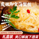漁陽(yáng)港海蜇頭開(kāi)袋即食涼拌海蜇皮海蜇絲特級南通啟東漁陽(yáng)港野生海蜇禮盒 黃包禮盒裝海蜇絲4斤-禮盒裝