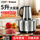 RASW【官方旗艦】德國(guó)絞肉機(jī)家用大功率五升多功能料理機(jī)不銹鋼絞餡機(jī)嬰兒輔食機(jī)大容量切菜攪拌機(jī) 【升級(jí)款】 5L 不銹鋼 5葉刀共3組 【5升3檔+3把6葉刀】可和面