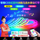 希爾登已接入米家app智能RGB燈帶幻彩電競房24V跑馬追光流水氛圍燈帶 5米燈帶+控制器+電源