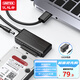優(yōu)越者usb3.0轉(zhuǎn)sata易驅(qū)線帶電源2.5/3.5英寸硬盤(pán)通用轉(zhuǎn)換器電腦外接機(jī)接硬盤(pán)存儲(chǔ)轉(zhuǎn)接頭0.6米S108ABK-P2