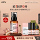 HBN視黃醇精華乳液雙a醇抗皺提拉緊致淡化皺紋補(bǔ)水保濕七夕情人節(jié) 120ml