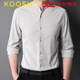 KOOSHI奢品2025男立領(lǐng)中國風(fēng)粉色襯衫仿亞麻棉布潮流中年爸爸夏 淺灰 2XL 180