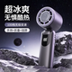 嶸盛天創(chuàng  )高速隨身手持小風(fēng)扇便攜充電式大風(fēng)量便攜掛脖風(fēng)扇辦公冰敷迷你降溫神器usb渦輪風(fēng)扇官方旗艦店 灰色冰敷旗艦款(標準續航無(wú)刷降噪)