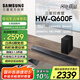 三星（SAMSUNG）HW-Q600F/XZ 杜比全景聲 無(wú)線藍(lán)牙回音壁條形音箱低音炮 家庭影院電視投影游戲音響 智能音效