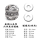 琢匠金剛心系列六字真言隔珠單珠文玩串珠珠子配飾珠禮物 六字真言隔珠+7*1銀隔片2片