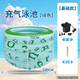 洗澡盆兒童7-12歲特大號嬰兒游泳池兒童洗澡桶家用寶寶充氣加厚成 充氣泳池【綠色】直徑1米高70cm 【基礎型】泳池+氣泵+排水管