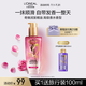 歐萊雅奇煥潤發(fā)護發(fā)精油100ml高級香水型法國玫瑰 適合干枯損傷發(fā)質