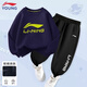 LI-NING KIDS李寧男童套裝春秋薄款兒童帥氣潮流衛(wèi)衣寬松透氣衛(wèi)褲運動服兩件套 海軍藍衛(wèi)衣套裝【春秋款】 160 cm