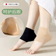JCZS德國品質(zhì)腳后跟干裂保護套防裂護足襪子腳跟足跟痛保濕硅膠男女護 升級款膚色【2雙】保濕防裂均碼