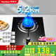 榮事達(dá)（Royalstar）燃?xì)庠?單灶 煤氣灶具 天然氣液化氣臺(tái)式嵌入式家用爐具 【經(jīng)典灶】鋼化玻璃(天然氣）