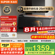 蘇泊爾（SUPOR）【國家補(bǔ)貼】抽吸排油煙機(jī)大吸力25m3超薄頂側(cè)雙吸李佳琪直播間相似款MS1單煙機(jī)CXW-268-Y-DS1
