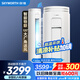 創(chuàng)維（SKYWORTH）大3匹微風(fēng)感 升級新能效 空調(diào)柜機 變頻冷暖 空調(diào)立式 KFR-72LW/V3AA1A-N3CA以舊換新