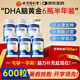 同仁堂dha學(xué)生腦補青少年6-18歲記憶dha腦兒童學(xué)生高中600粒