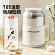 九陽超細(xì)膩電動磨粉機中藥材打粉機多功能五谷雜糧精鋼八頁刀 珍珠白（備用5套刀） 0.8L