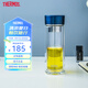 膳魔師（THERMOS） 透明便攜雙層隔熱水杯男女茶水分離泡茶杯高硼硅玻璃 TCGD-300 藍色 300ml