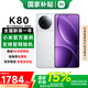 小米紅米K80【國(guó)家補(bǔ)貼】 新品5G手機(jī) 小米紅米手機(jī) 第三代驍龍8 2K新國(guó)屏澎湃OS 雪巖白 12GB+256GB 【官方標(biāo)配】