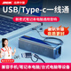 SADA電腦音響筆記本家用臺式機迷你小音箱一線(xiàn)通USB/Type-C外接有源有線(xiàn)升級喇叭大音量2.0低音炮V-168